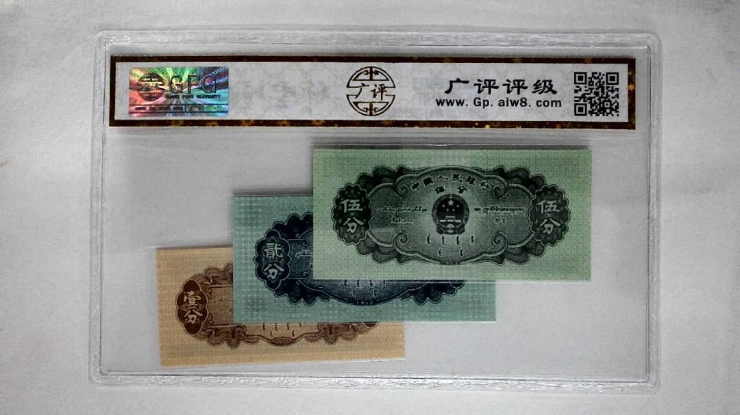 1953年分币