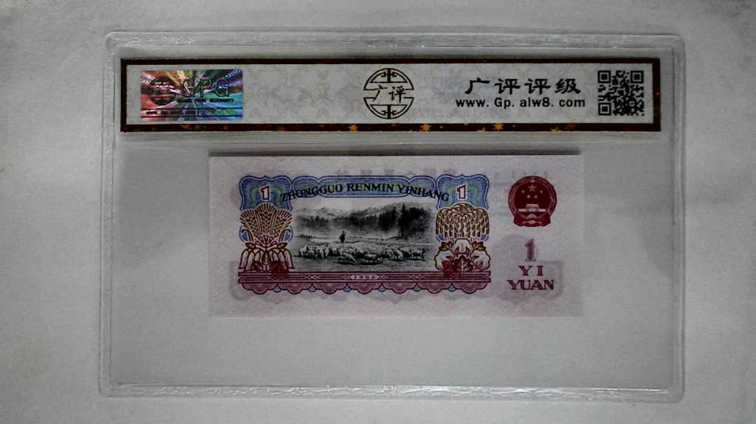 1960年壹圆