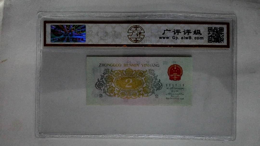 1962年贰角(长江大桥)