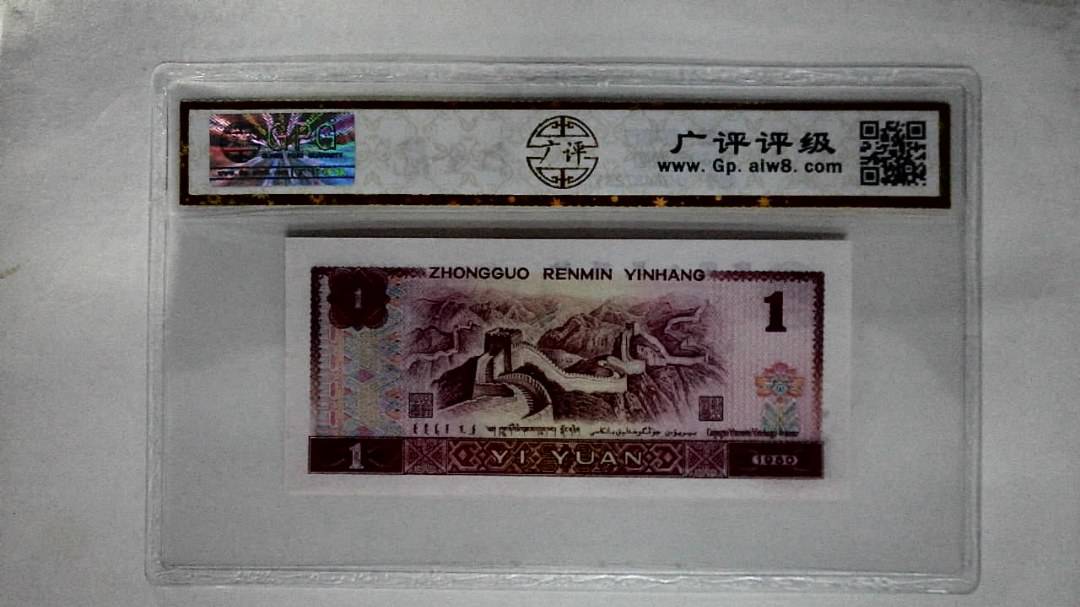 1980年壹圆
