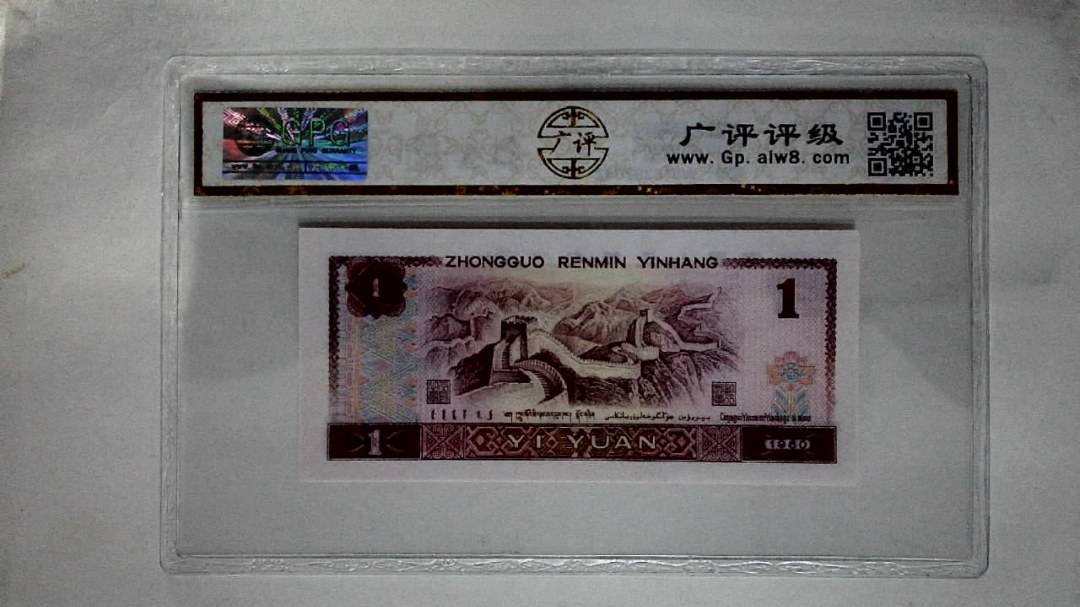 1980年壹圆