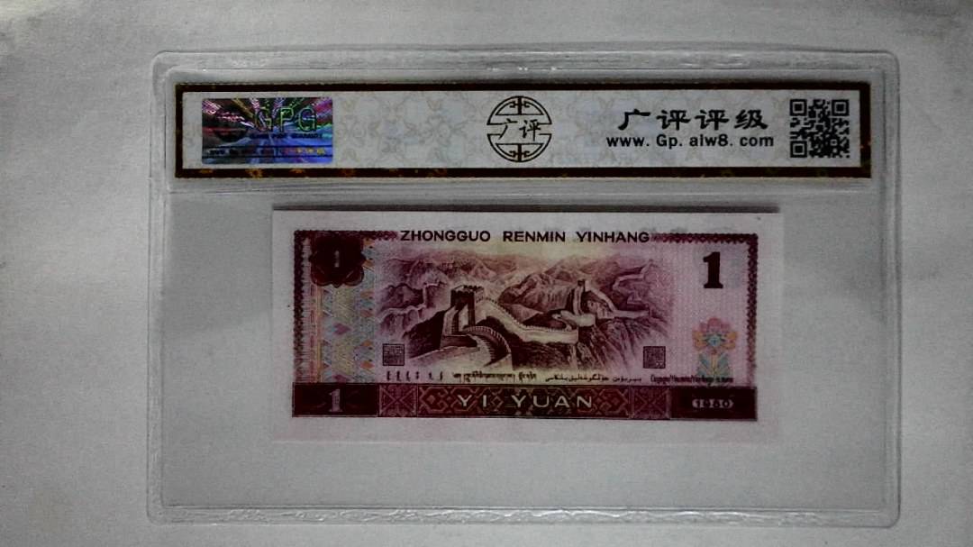 1980年壹圆
