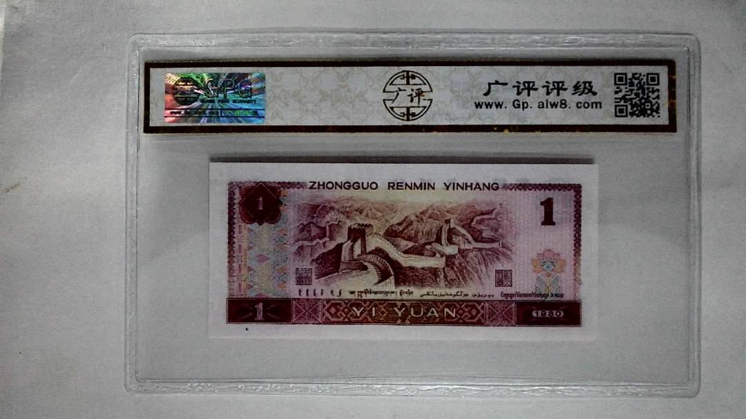 1980年壹圆