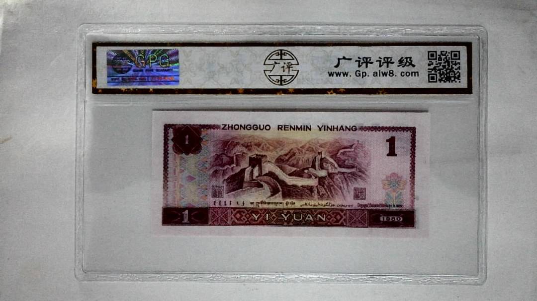 1980年壹圆