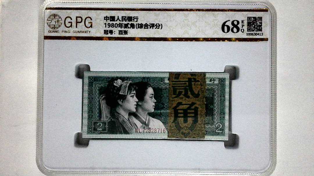 1980年贰角(综合评分)