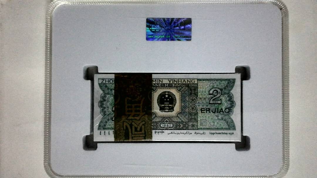1980年贰角(综合评分)