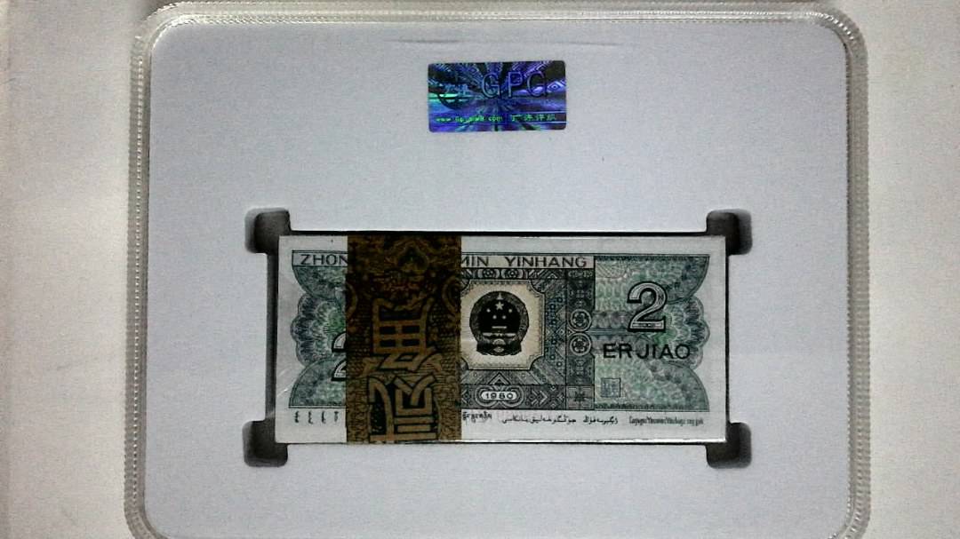 1980年贰角(综合评分)
