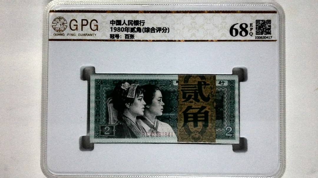1980年贰角(综合评分)