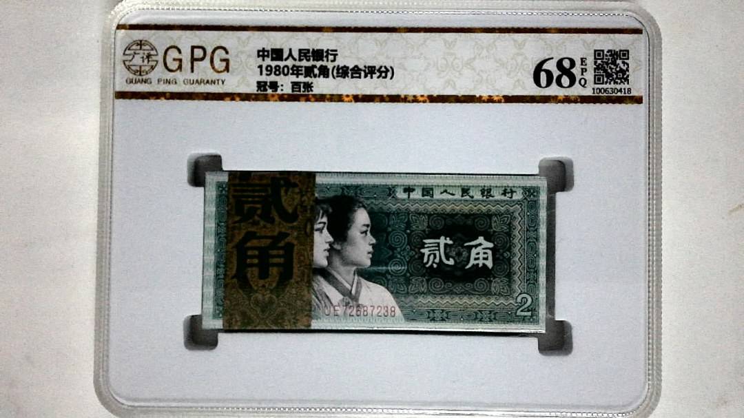 1980年贰角(综合评分)