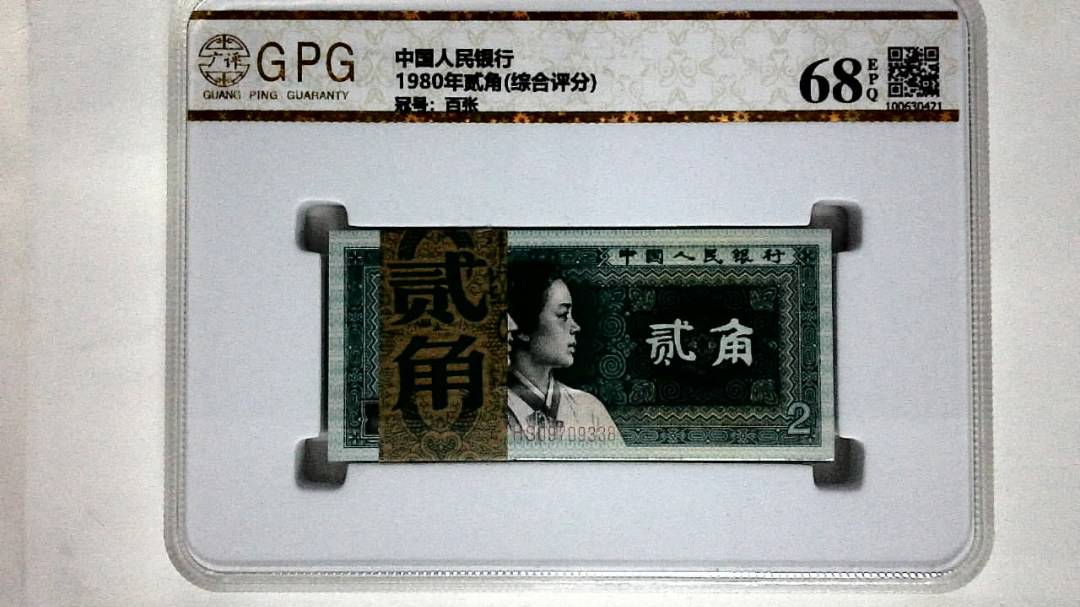 1980年贰角(综合评分)