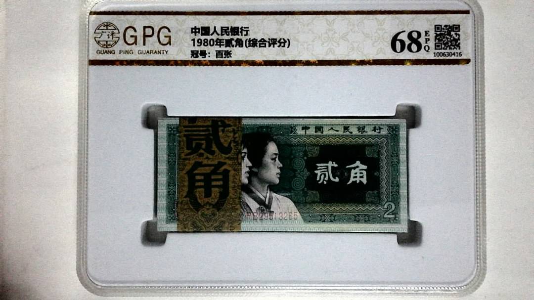 1980年贰角(综合评分)