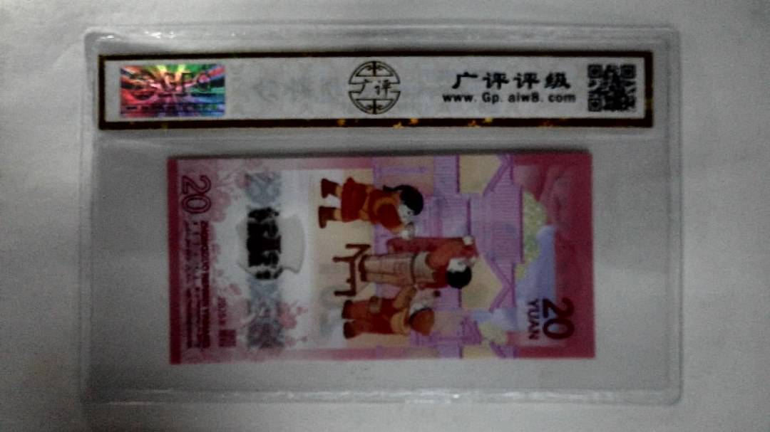 2025年蛇年贺岁纪念钞