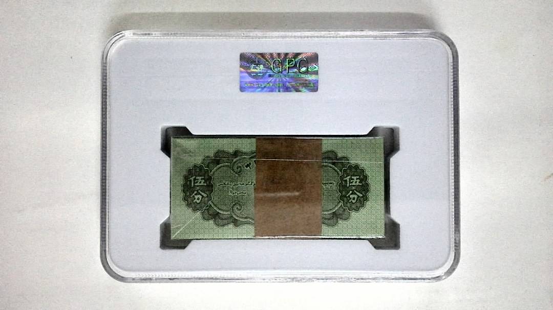 1953年伍分(综合评分)