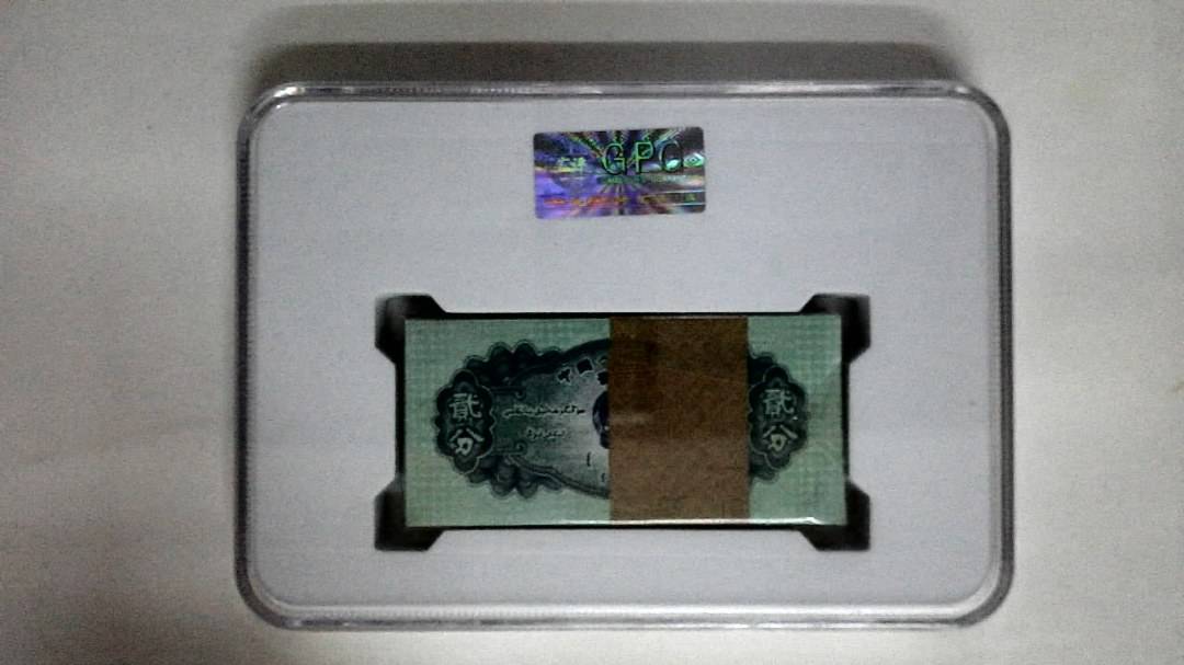 1953年贰分(综合评分)