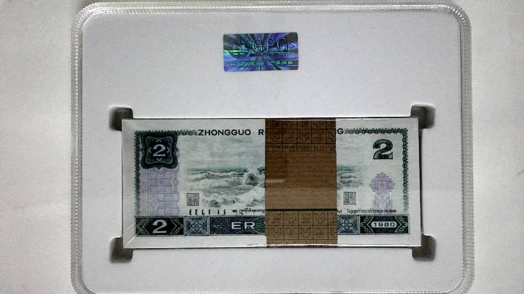 1980年贰圆(综合评分)