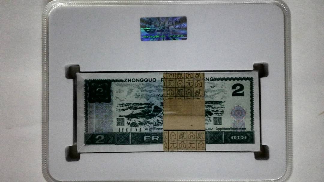 1990年贰圆(综合评分)
