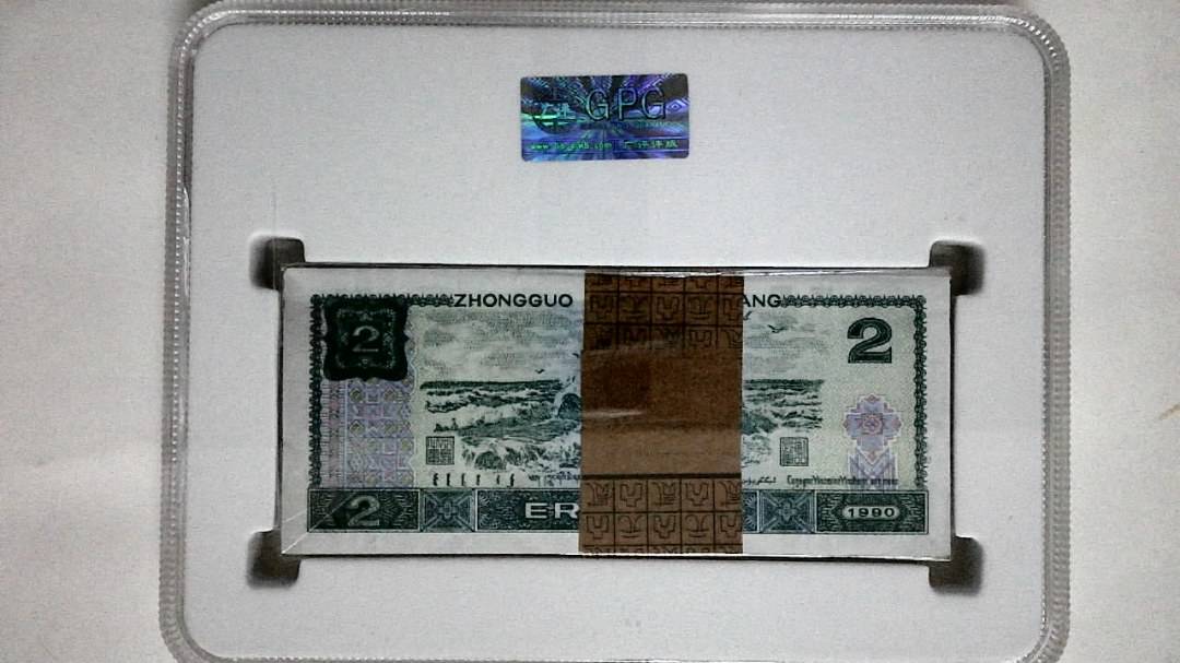 1990年贰圆(综合评分)