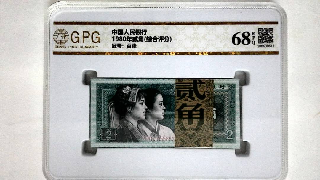 1980年贰角(综合评分)