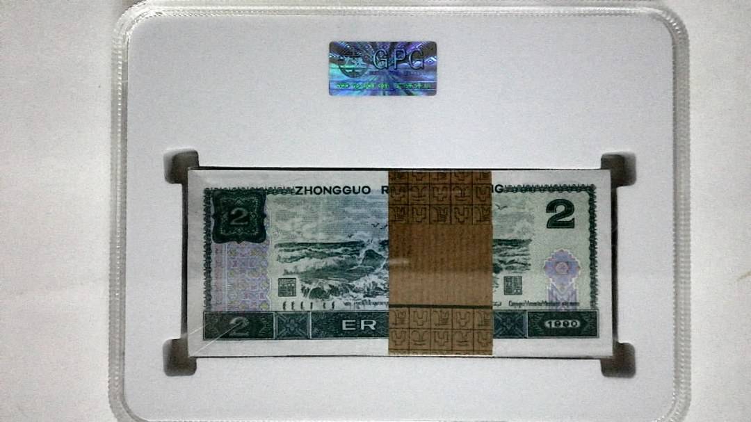 1990年贰圆(综合评分)