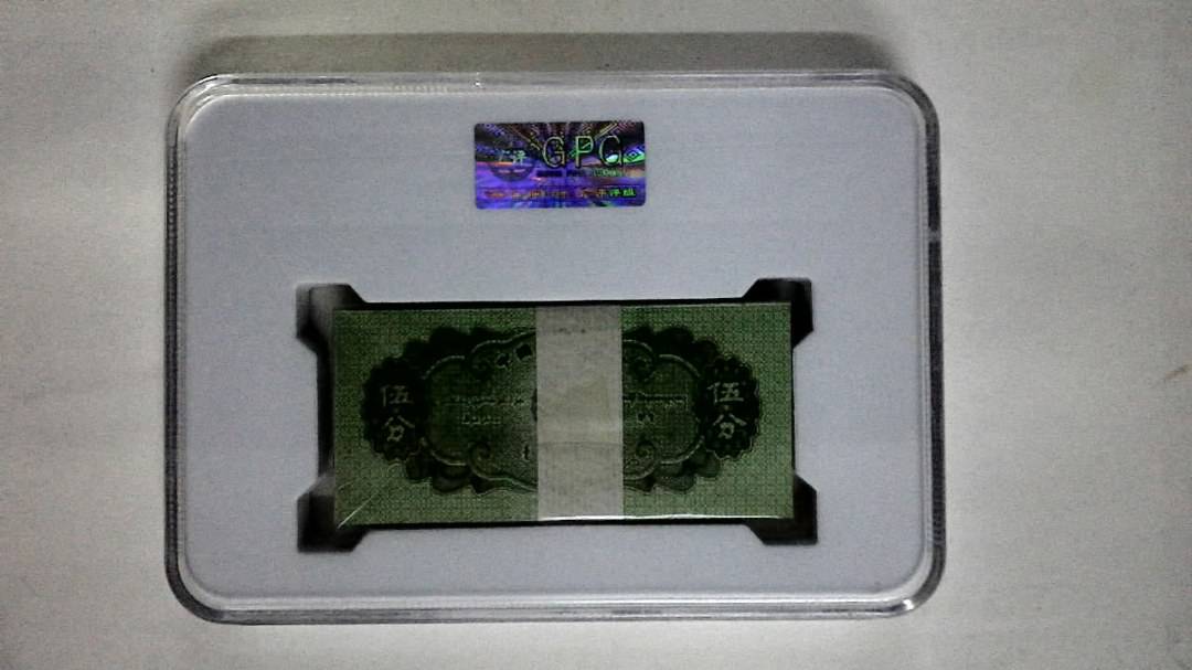 1953年伍分(综合评分)