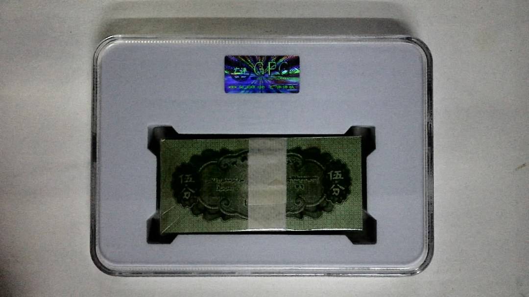 1953年伍分(综合评分)
