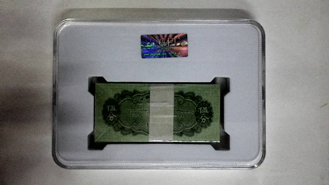 1953年伍分(综合评分)