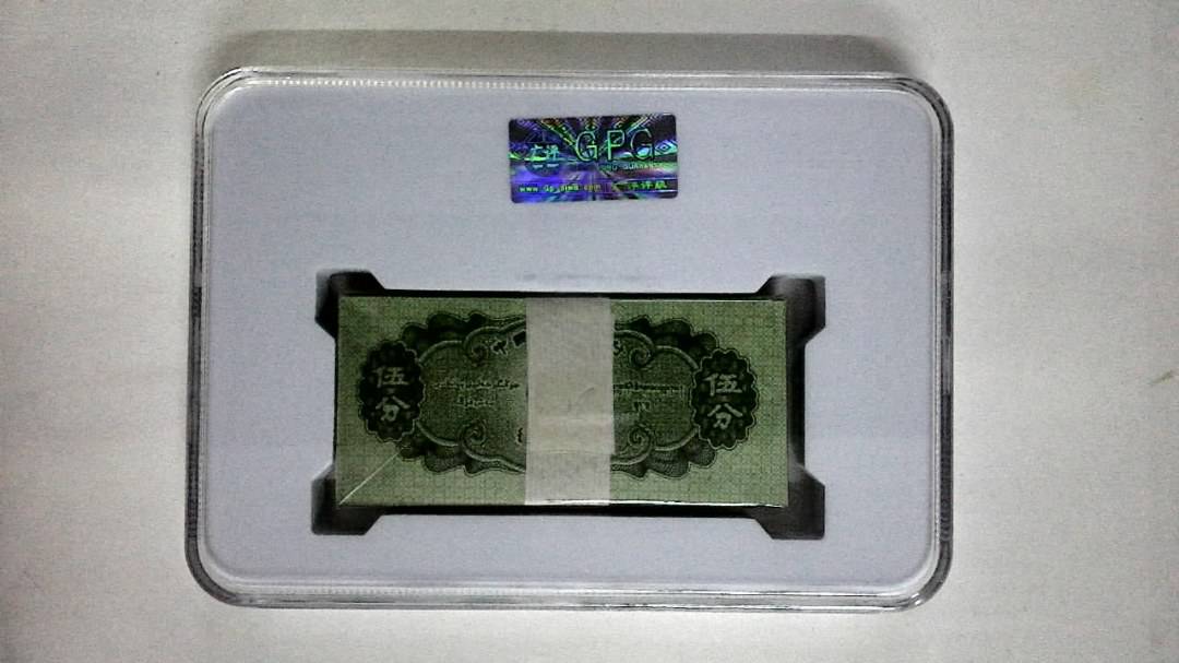 1953年伍分(综合评分)