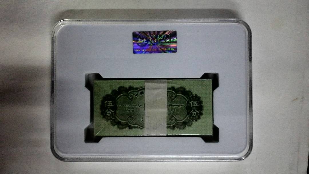 1953年伍分(综合评分)