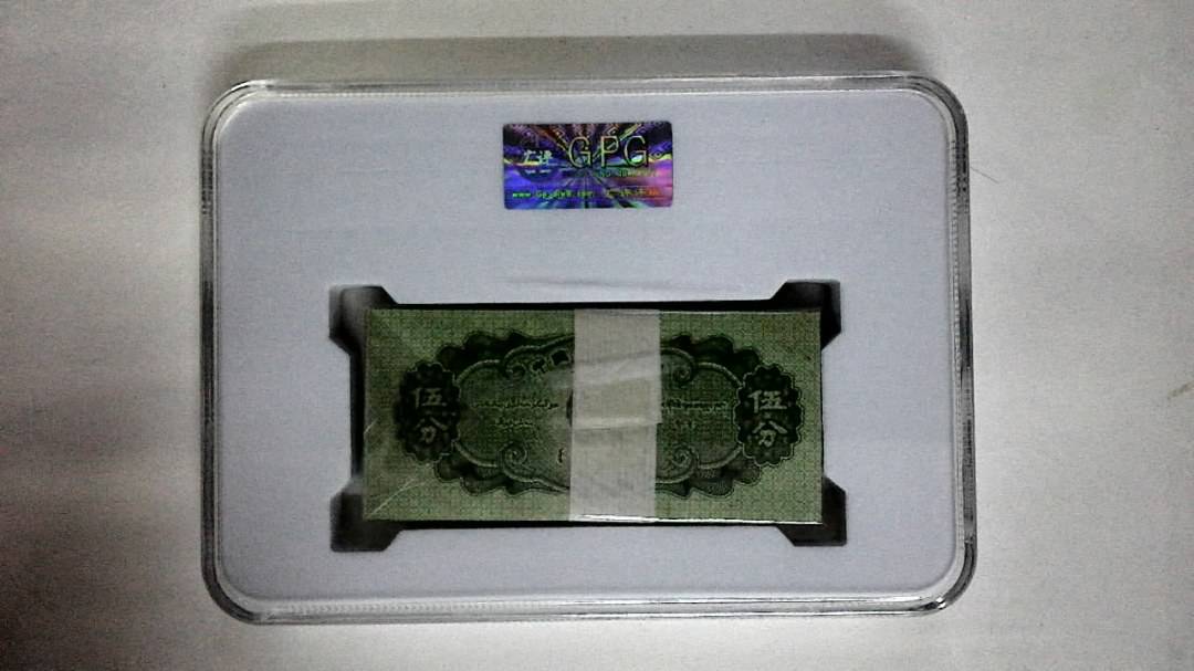 1953年伍分(综合评分)