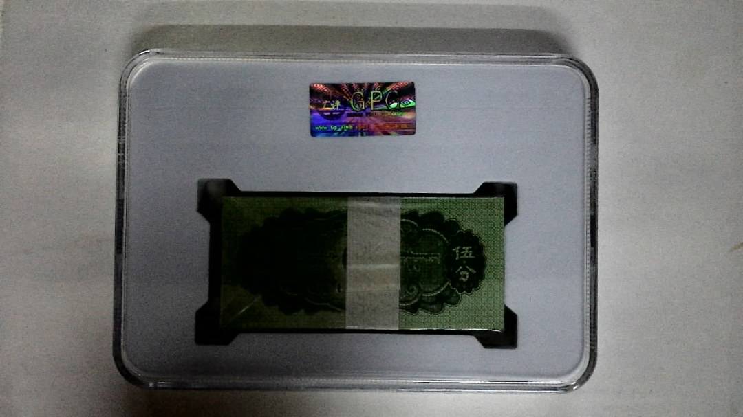 1953年伍分(综合评分)