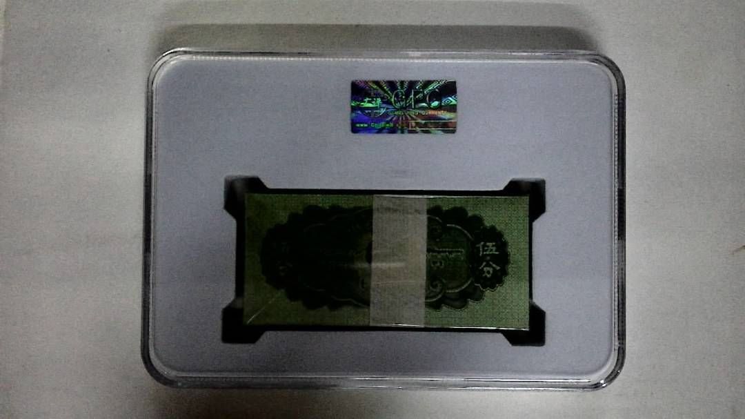 1953年伍分(综合评分)