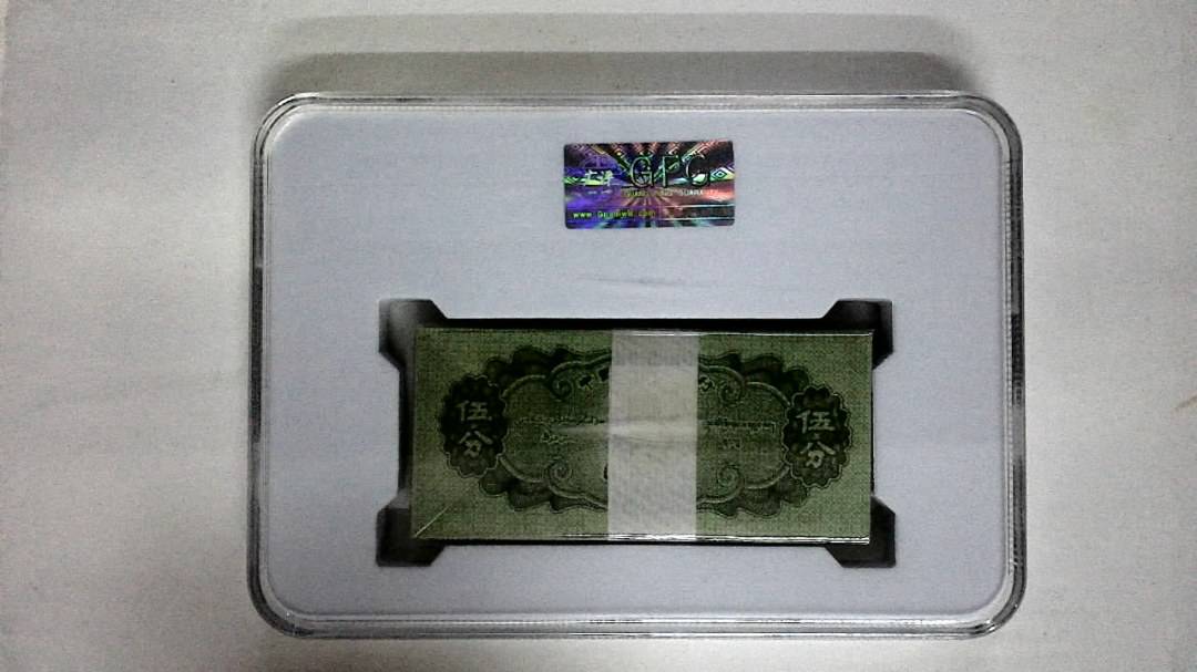 1953年伍分(综合评分)