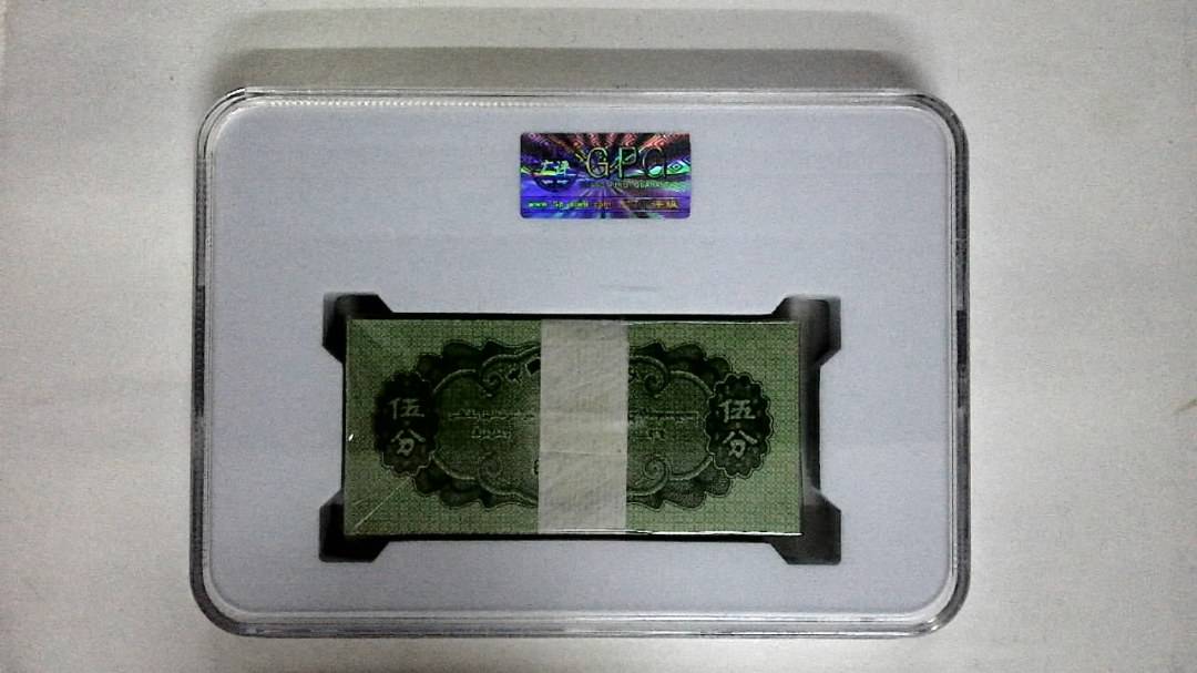 1953年伍分(综合评分)