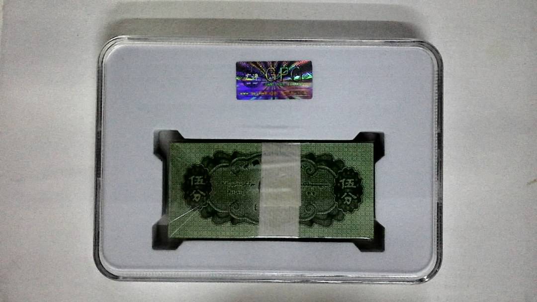 1953年伍分(综合评分)