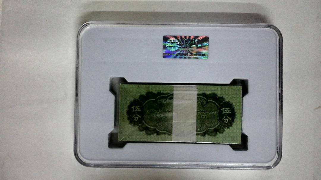 1953年伍分(综合评分)