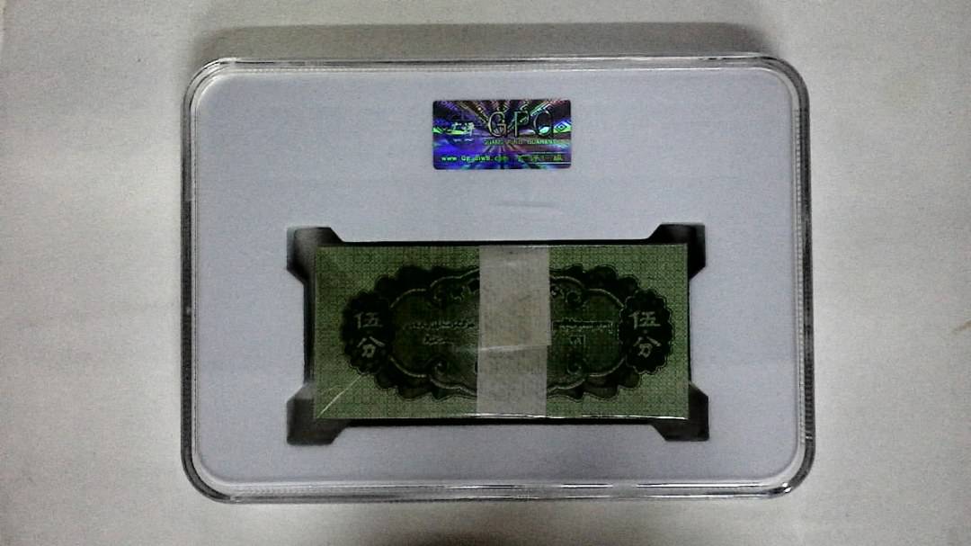 1953年伍分(综合评分)