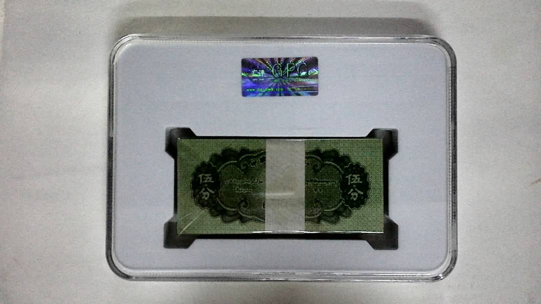 1953年伍分(综合评分)