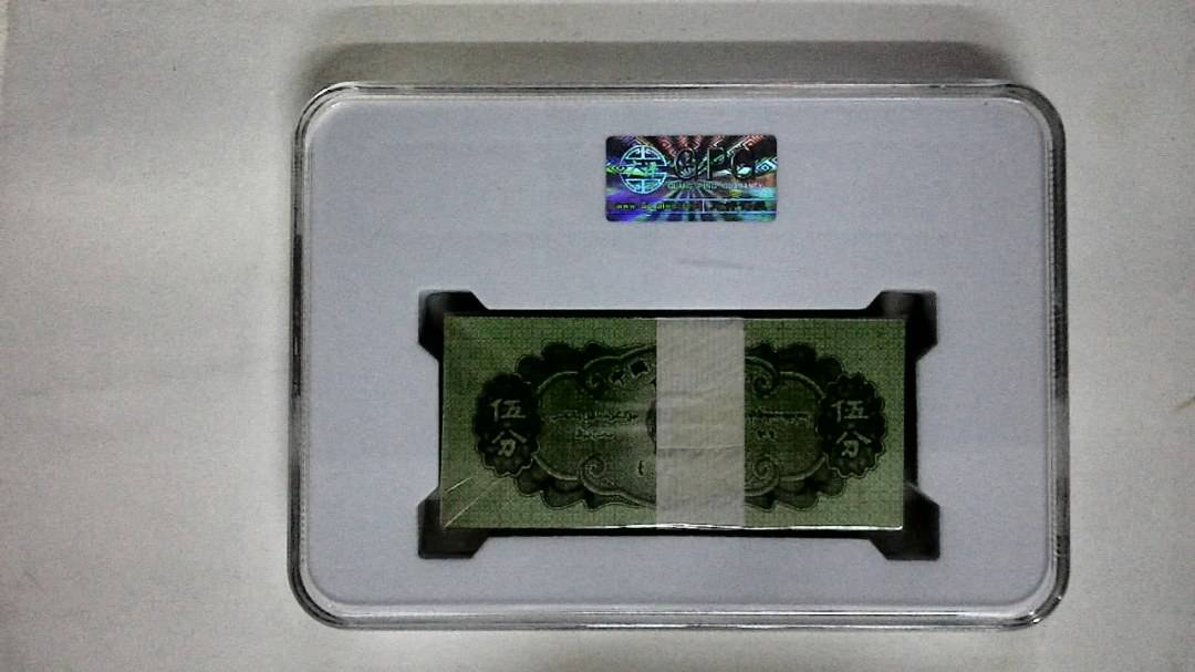 1953年伍分(综合评分)