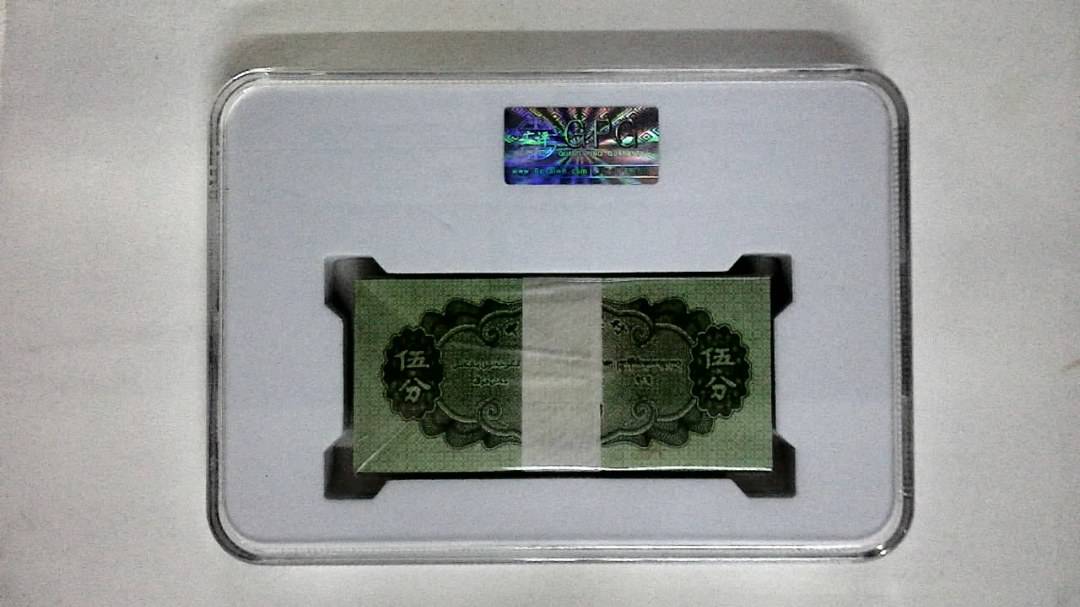 1953年伍分(综合评分)