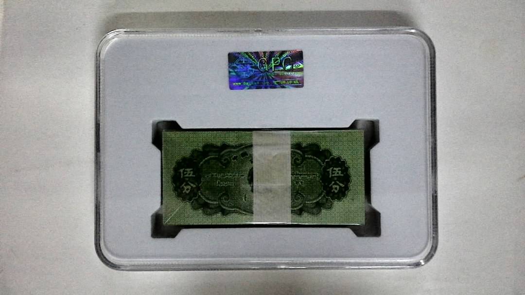 1953年伍分(综合评分)