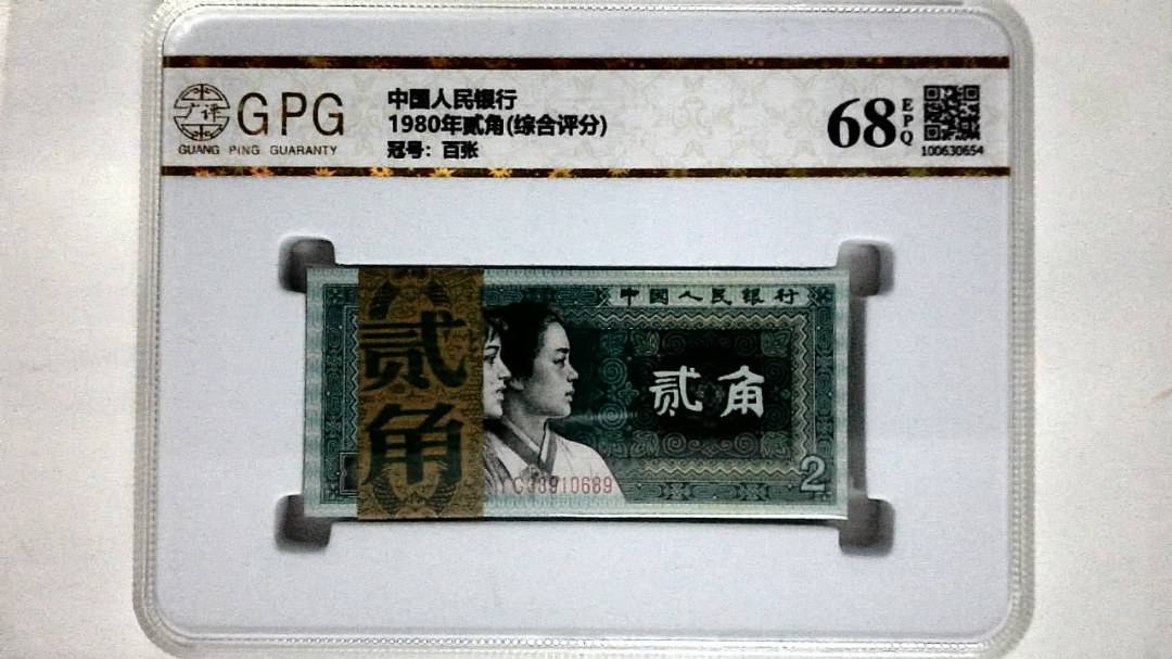 1980年贰角(综合评分)