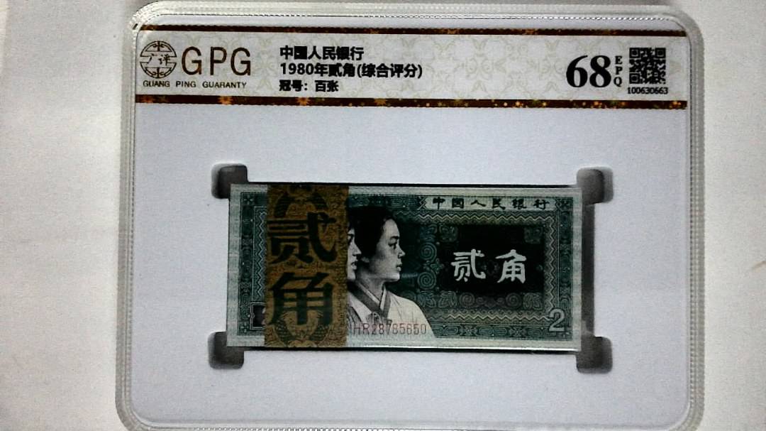 1980年贰角(综合评分)