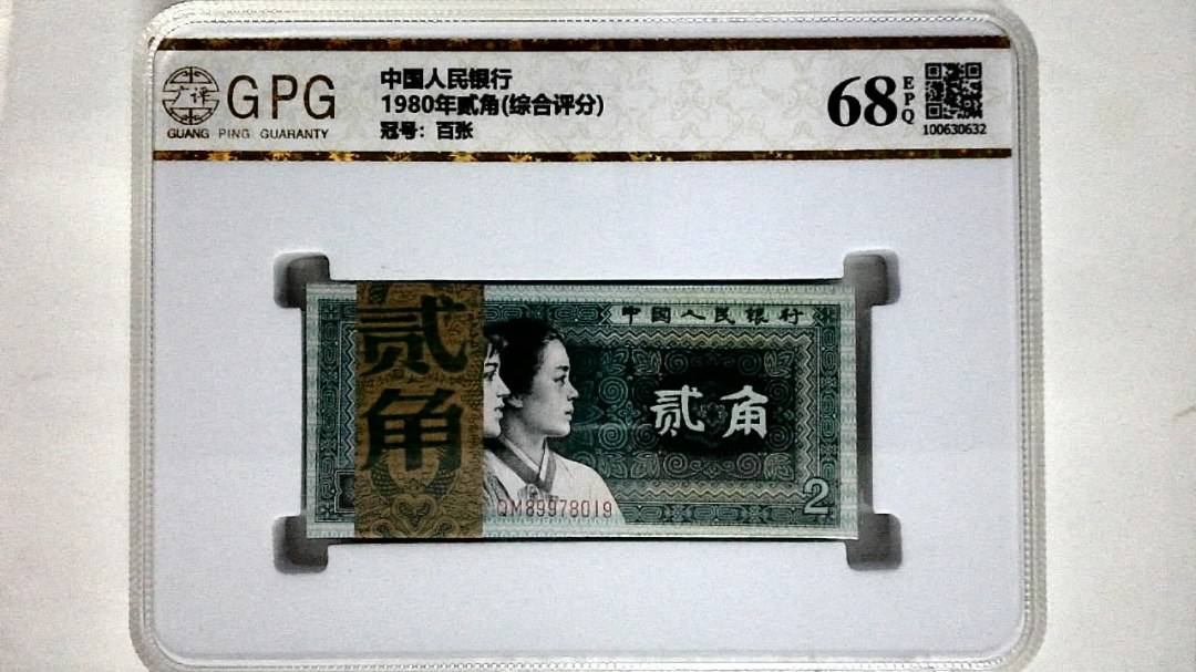 1980年贰角(综合评分)