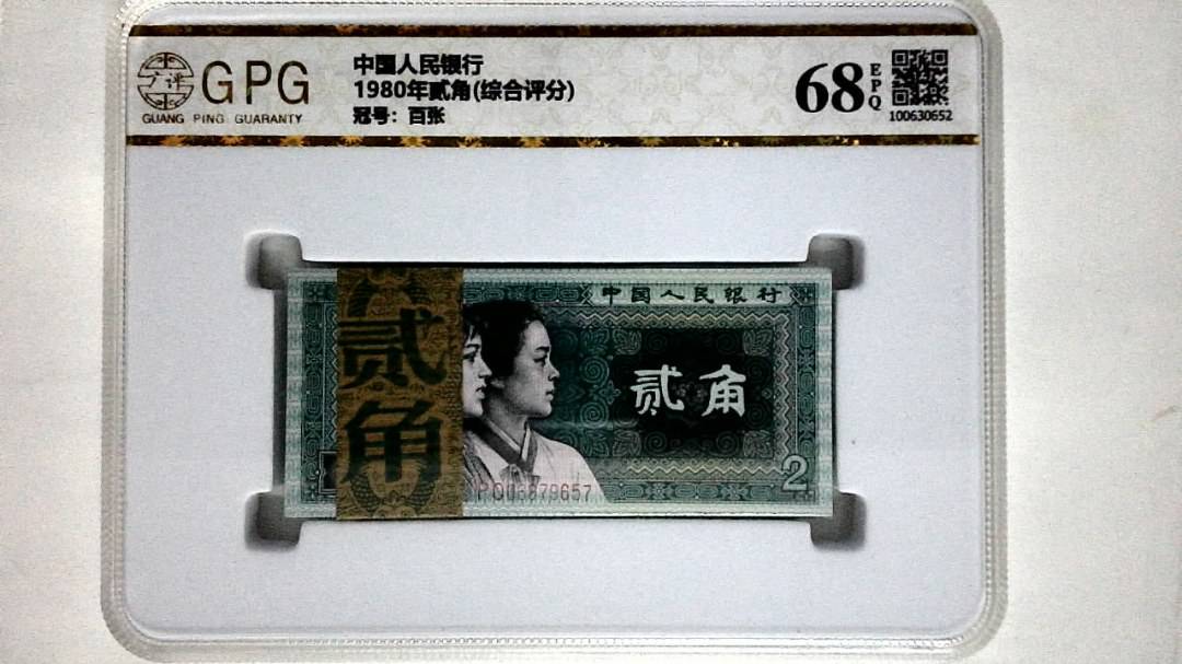 1980年贰角(综合评分)