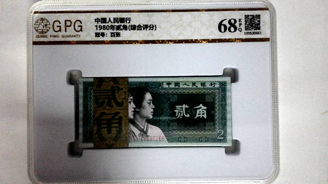 1980年贰角(综合评分)