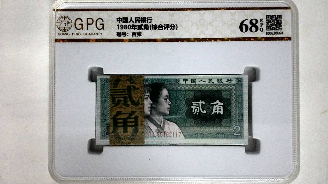 1980年贰角(综合评分)