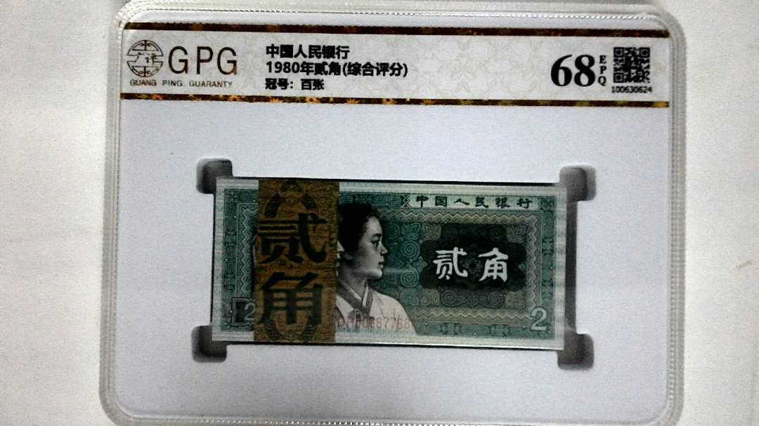 1980年贰角(综合评分)