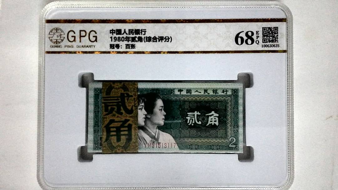 1980年贰角(综合评分)