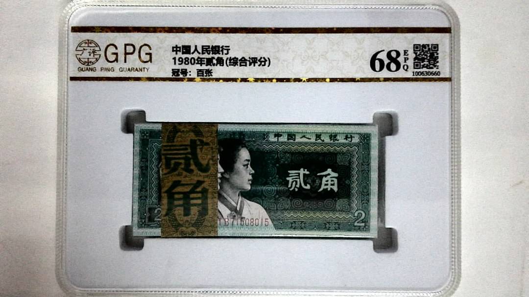 1980年贰角(综合评分)