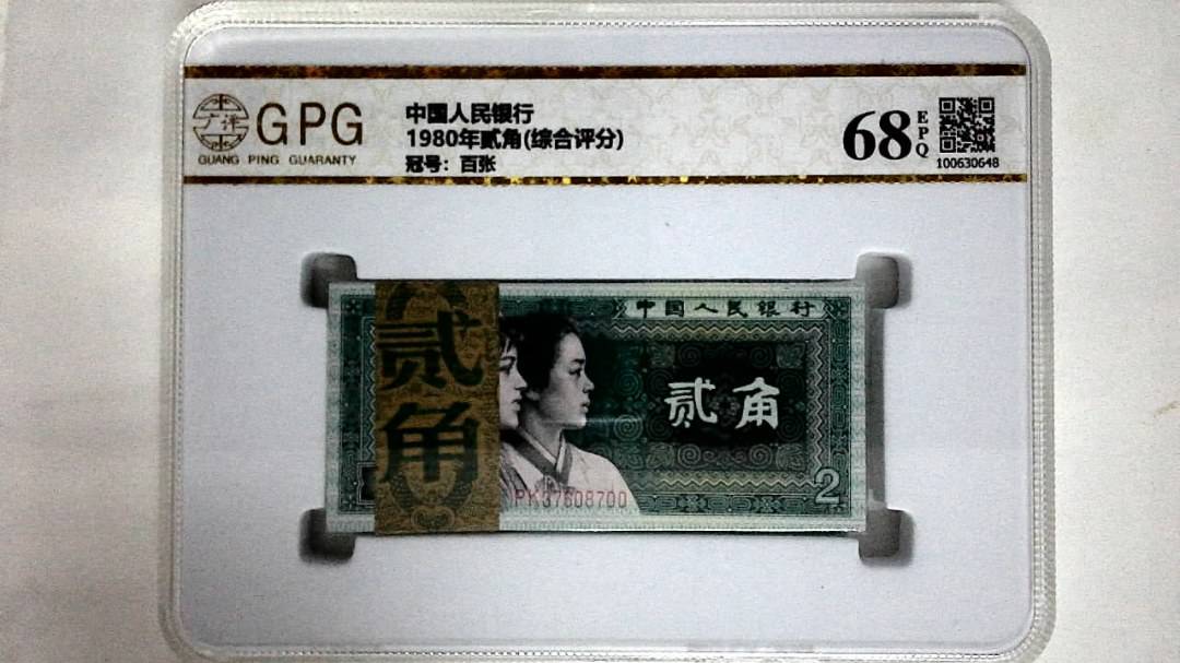 1980年贰角(综合评分)